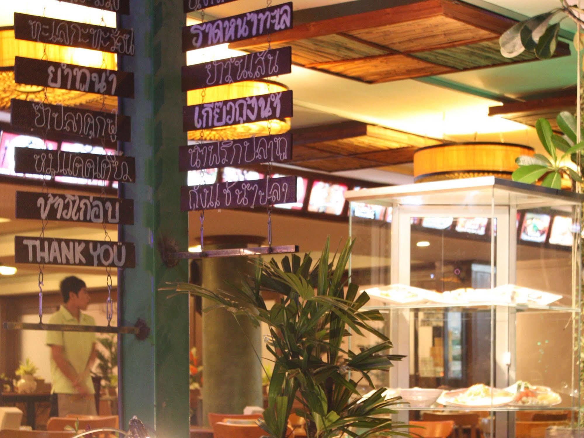 Opal House Hotel & Restaurant Ban Nong Tabaek Eksteriør billede